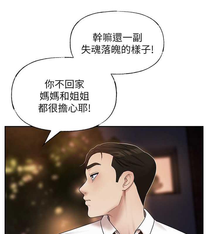 岳母为何那样