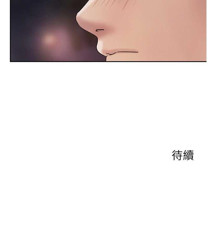 岳母为何那样