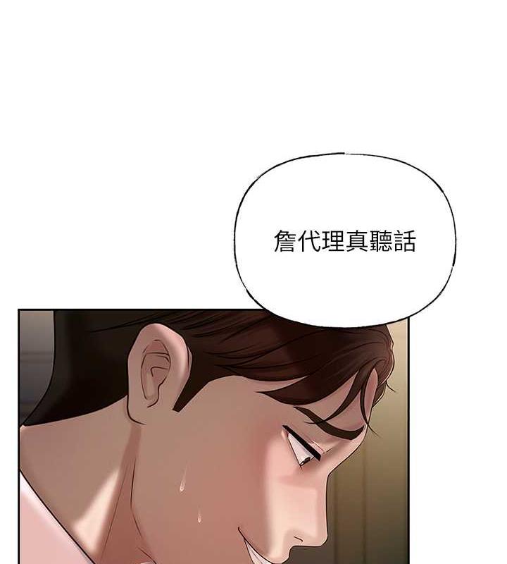 岳母为何那样