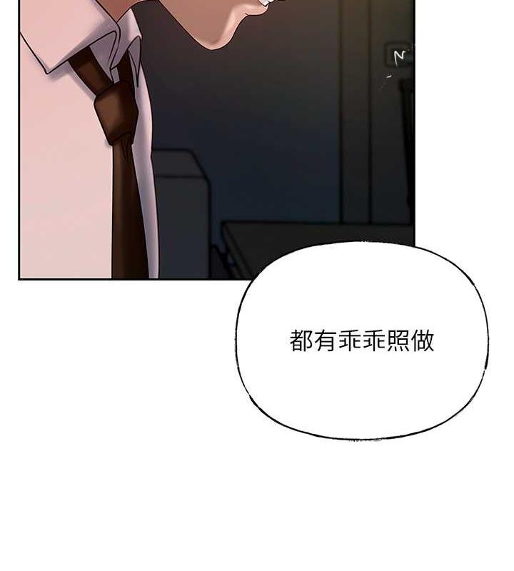 岳母为何那样