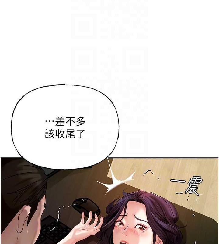 岳母为何那样