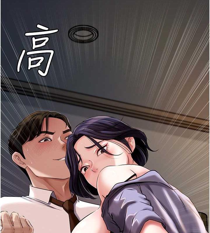 岳母为何那样