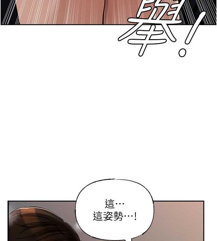 岳母为何那样
