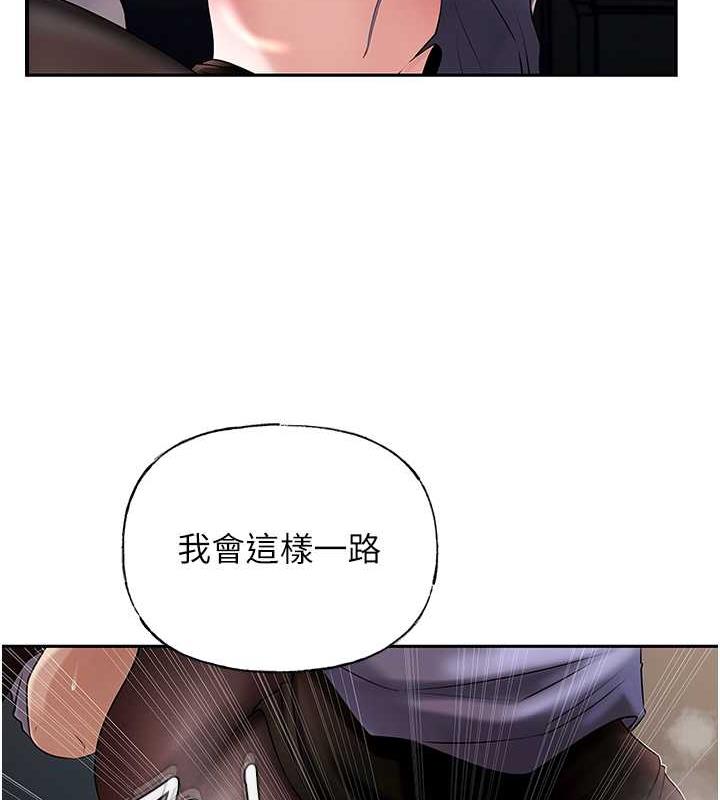 岳母为何那样
