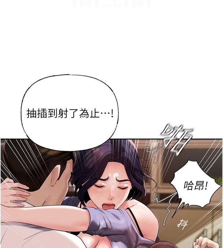 岳母为何那样