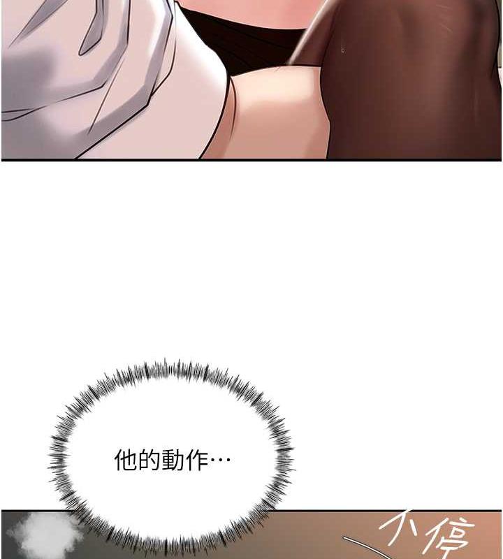 岳母为何那样