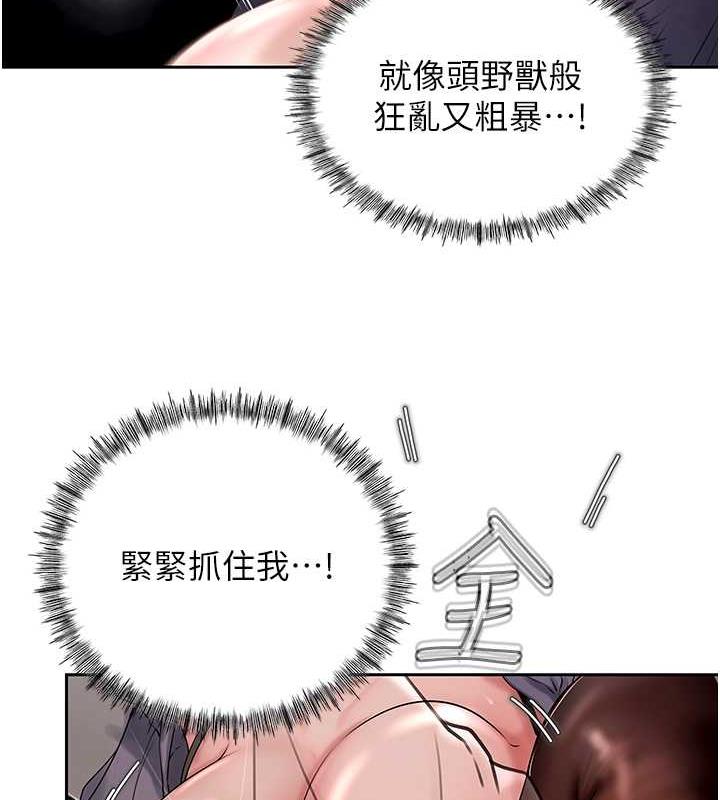 岳母为何那样