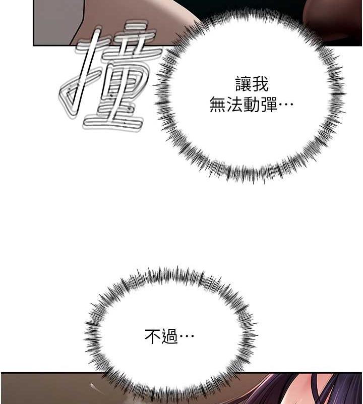 岳母为何那样