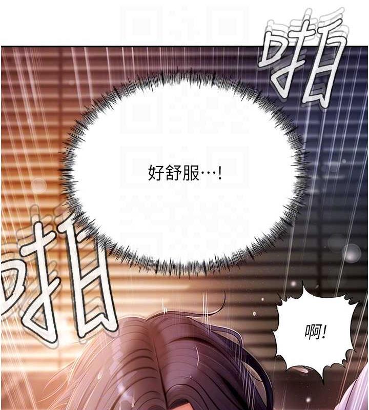 岳母为何那样