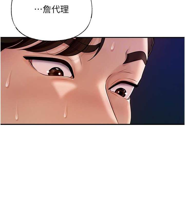 岳母为何那样