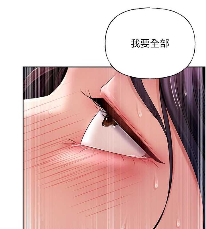 岳母为何那样