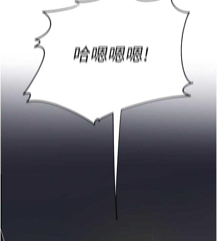 岳母为何那样