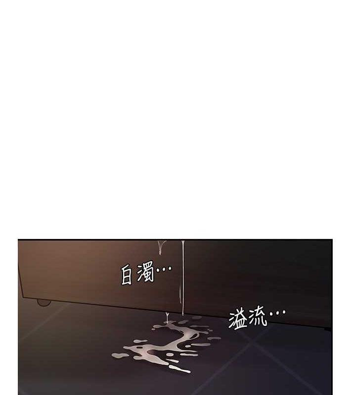 岳母为何那样