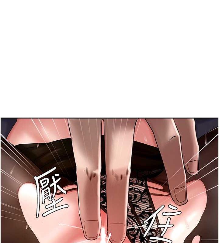 岳母为何那样