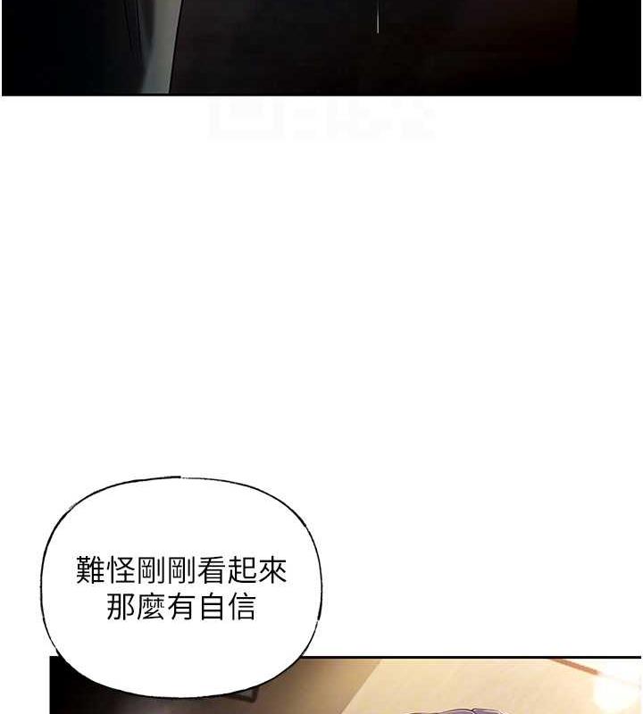 岳母为何那样