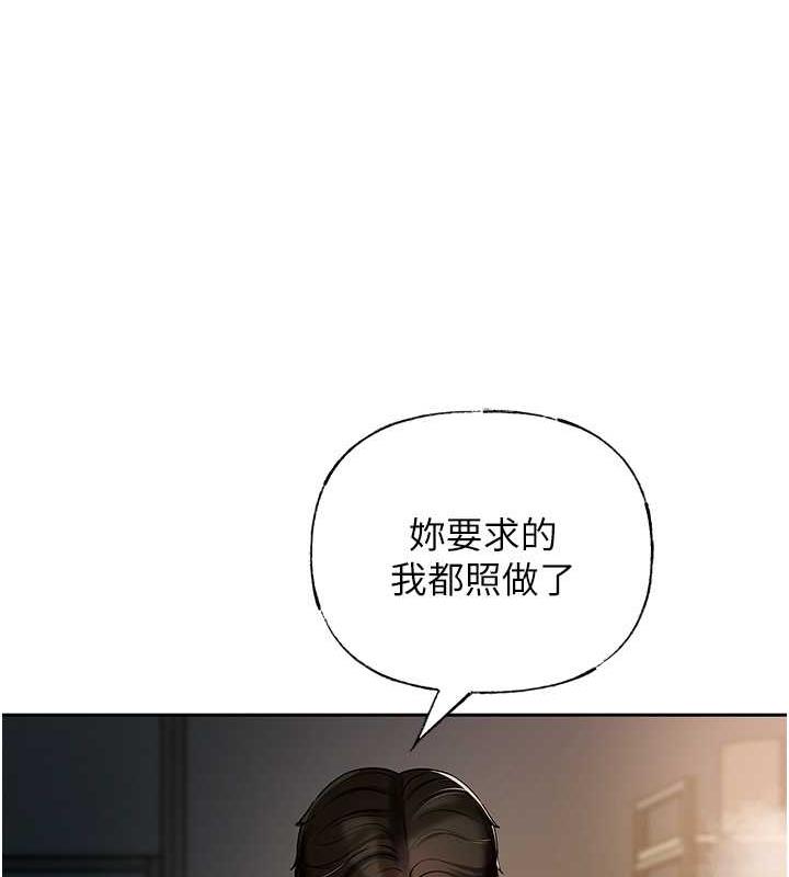 岳母为何那样