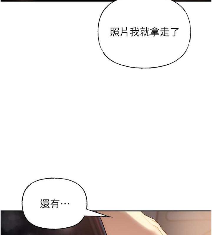 岳母为何那样