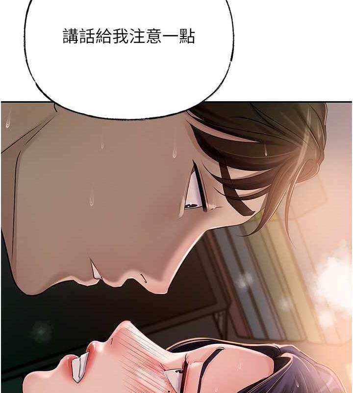 岳母为何那样