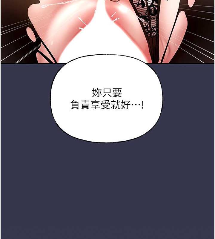 岳母为何那样
