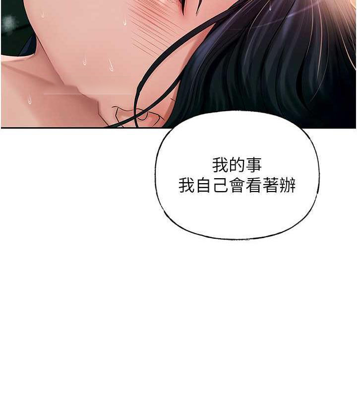 岳母为何那样