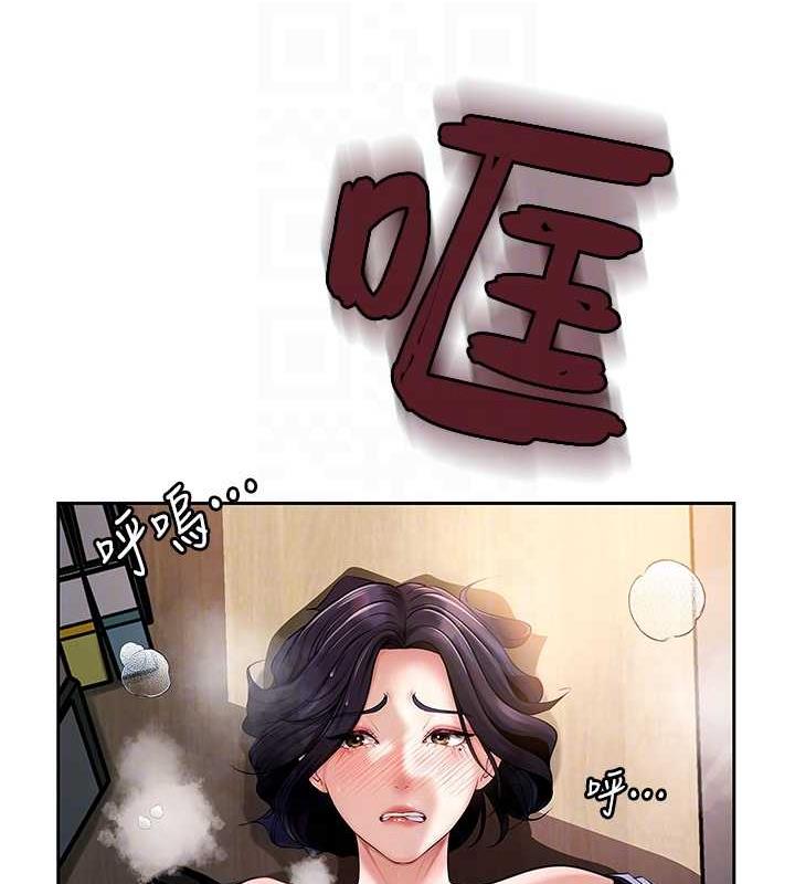 岳母为何那样
