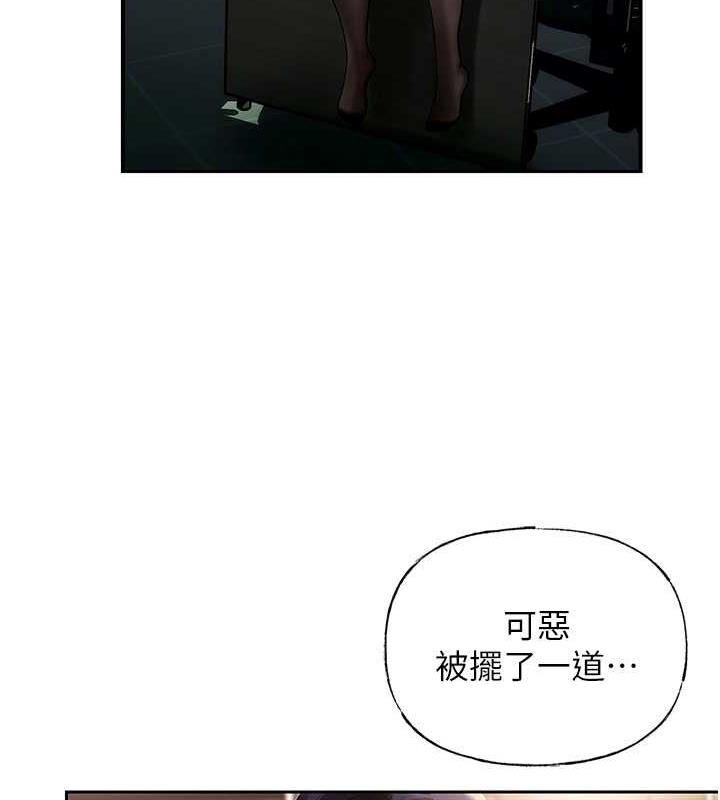 岳母为何那样