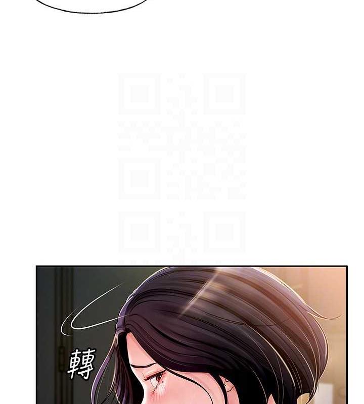 岳母为何那样