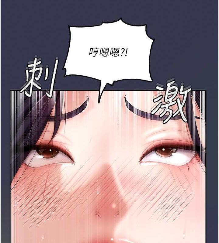 岳母为何那样