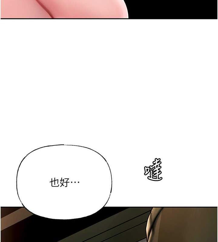 岳母为何那样
