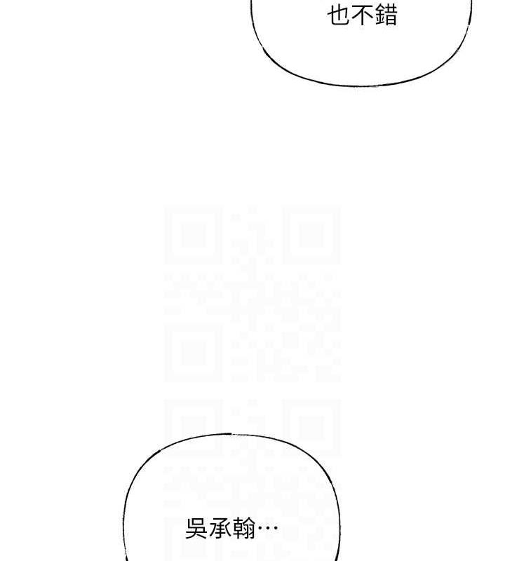 岳母为何那样