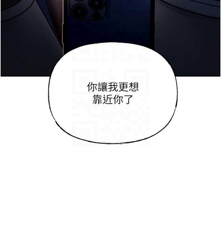 岳母为何那样