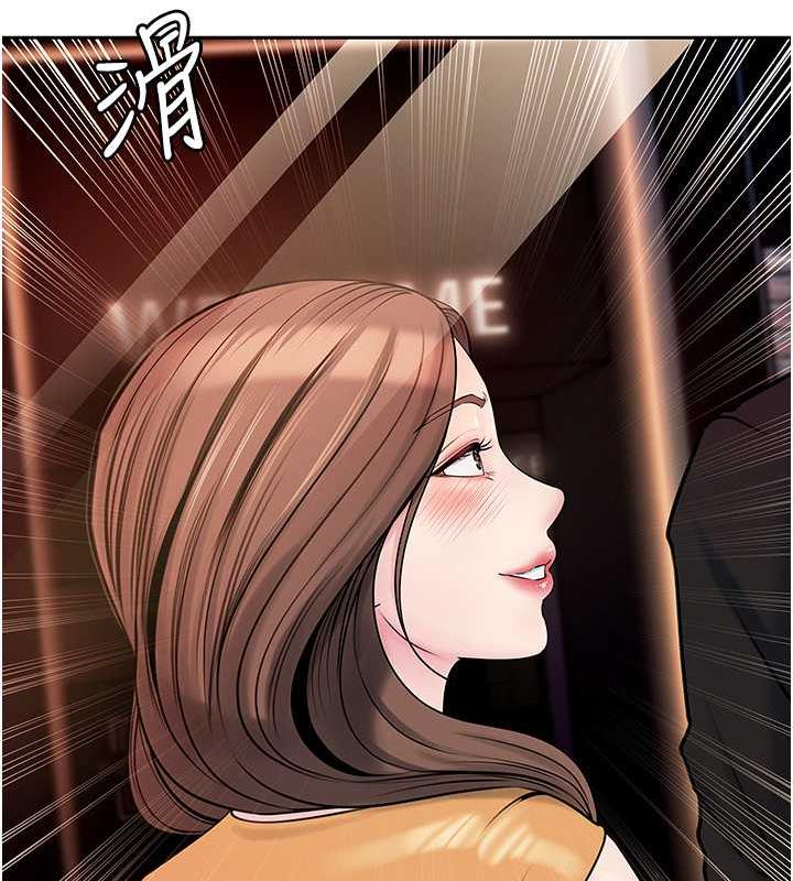 岳母为何那样