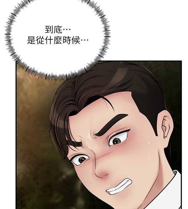 岳母为何那样