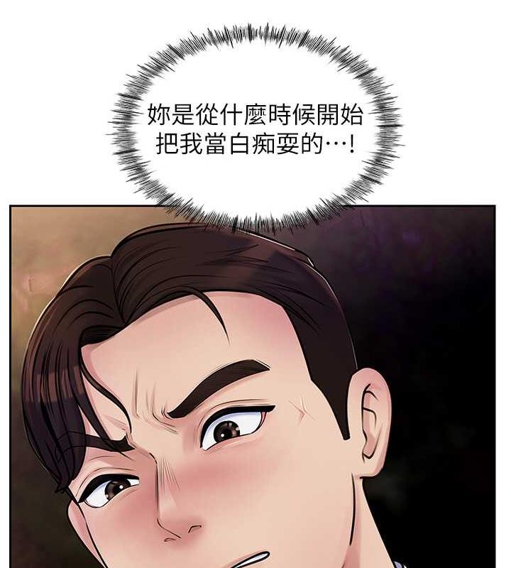 岳母为何那样