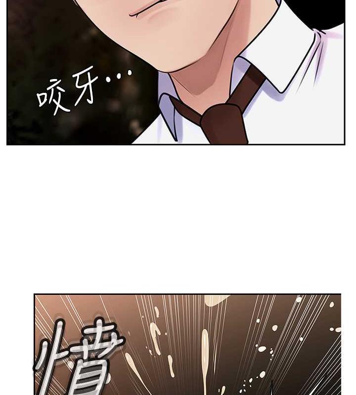岳母为何那样