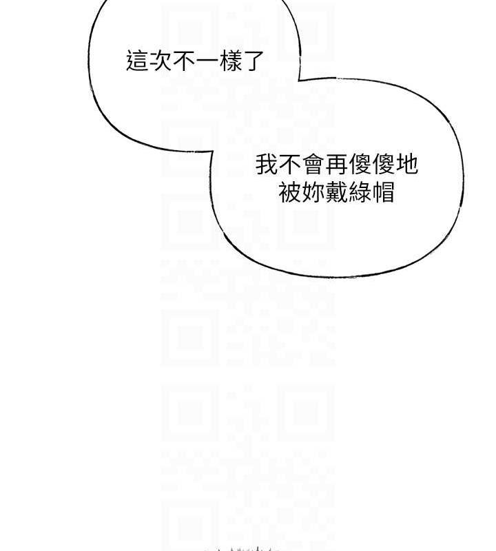 岳母为何那样