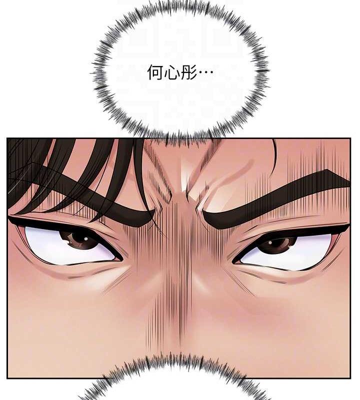 岳母为何那样