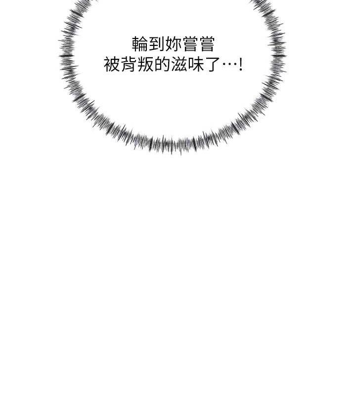 岳母为何那样