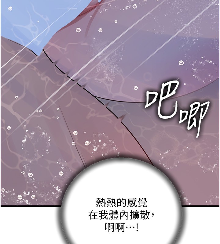 岳母为何那样