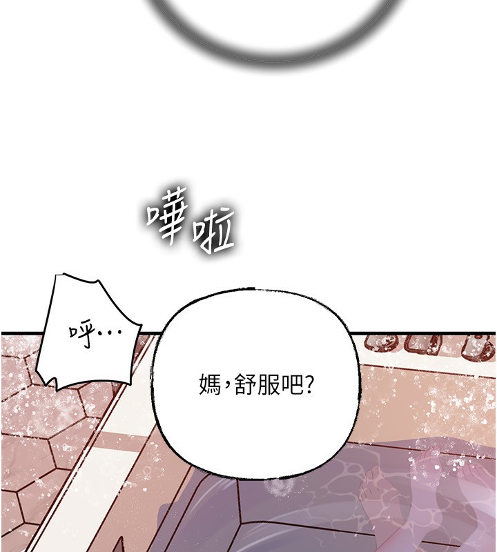 岳母为何那样