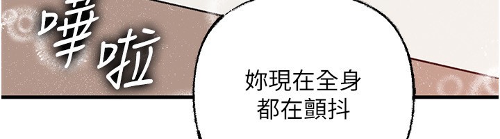 岳母为何那样