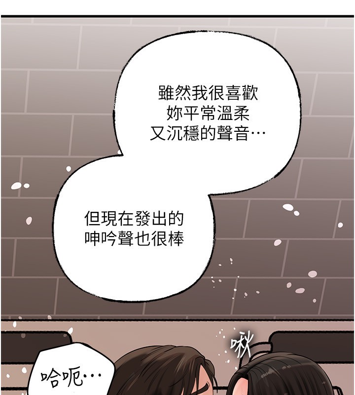 岳母为何那样