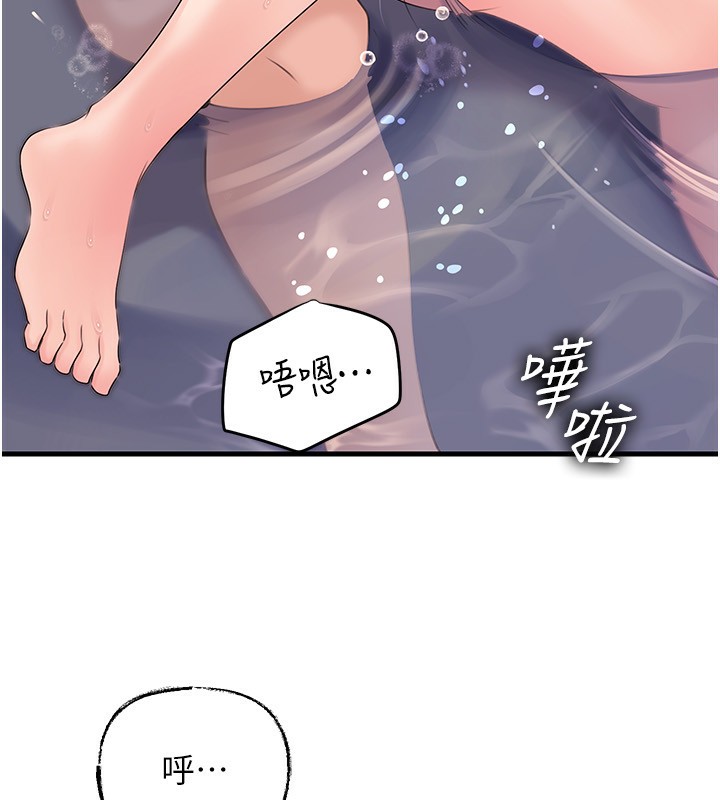 岳母为何那样
