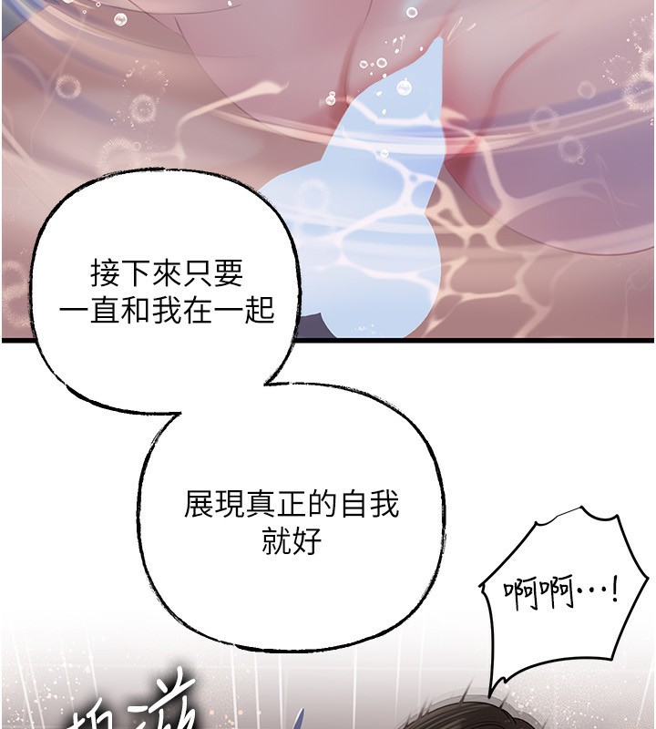 岳母为何那样