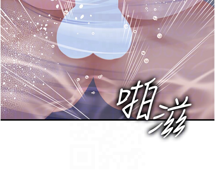 岳母为何那样