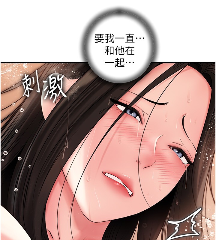 岳母为何那样