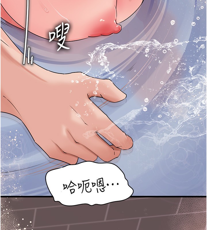 岳母为何那样