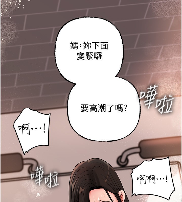 岳母为何那样