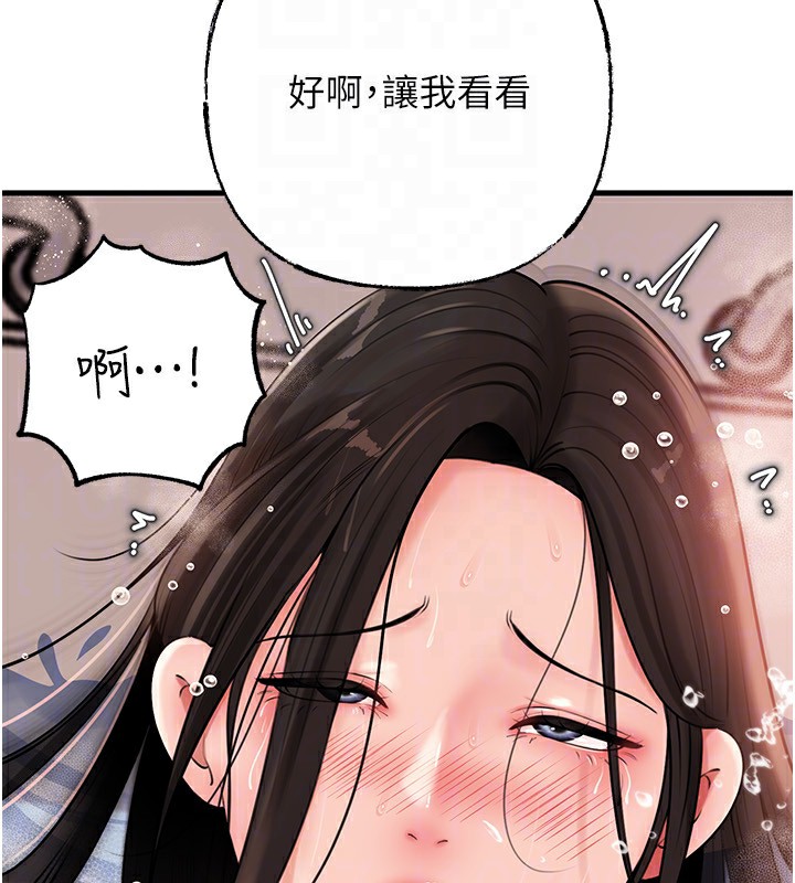 岳母为何那样