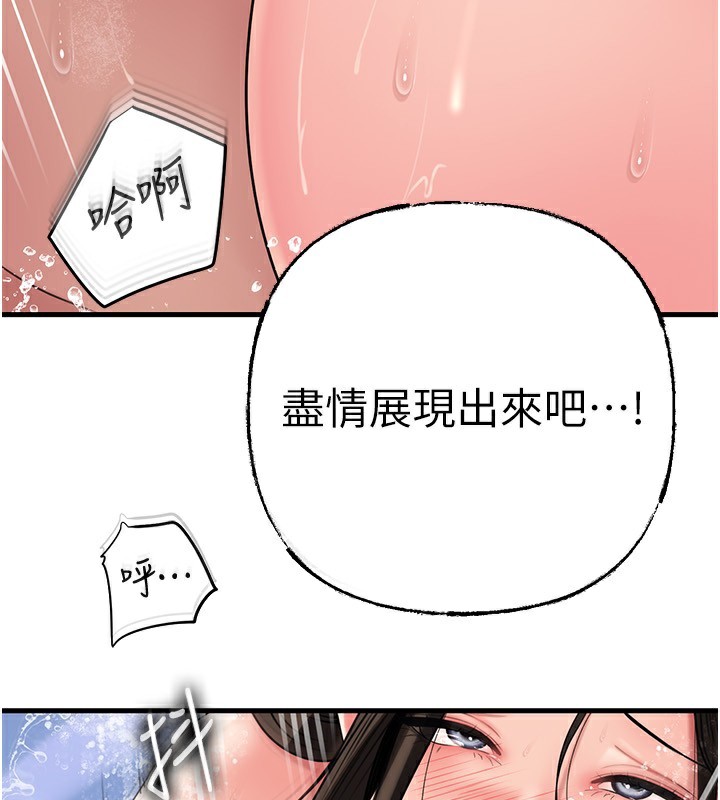 岳母为何那样
